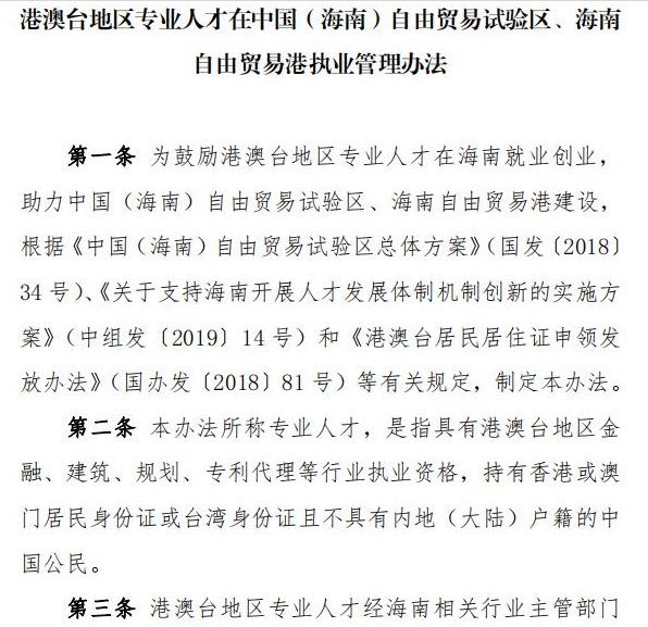 微信图片_20200421080419.png