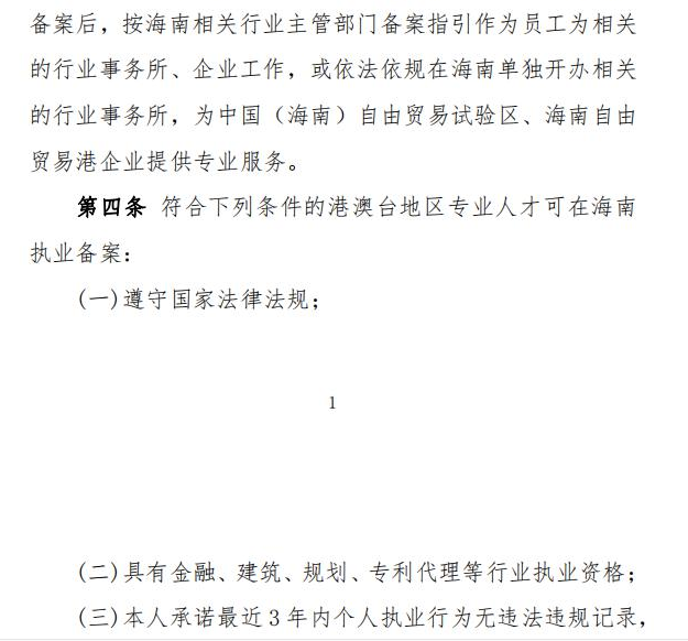 微信图片_20200421080430.png