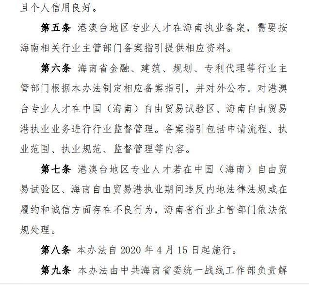 微信图片_20200421080452.png