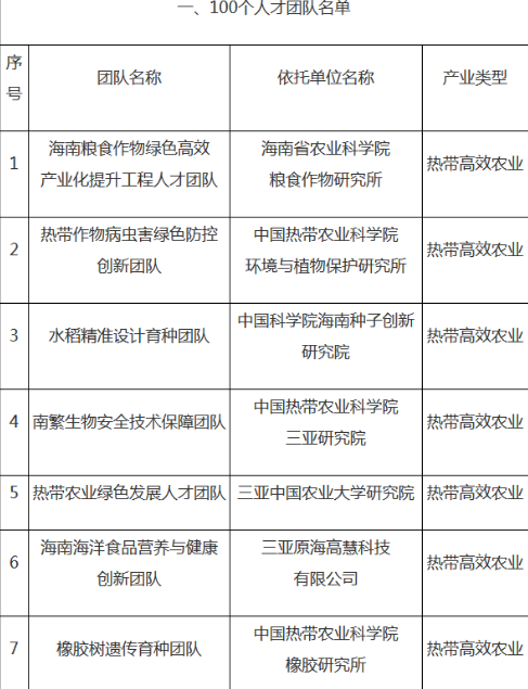 微信图片_20200924110745.png