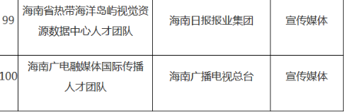 微信图片_20200924113925.png